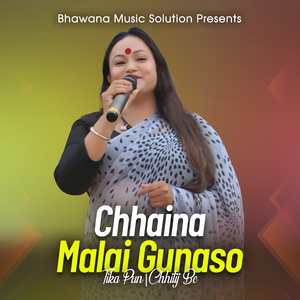 Chhaina Malai Gunaso