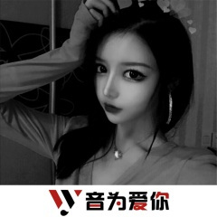 偷人也不能偷心 (DJ版)