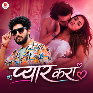 Pyar Kra