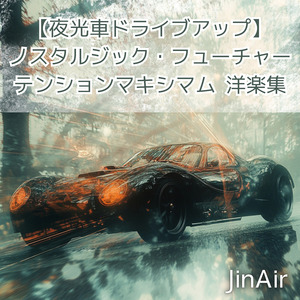 Electric Soul, Rise Above