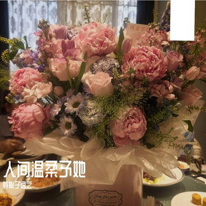 人间温柔予她