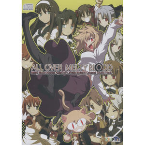 SAKURA-KOI-UTA (桜花繚乱)