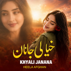 Khyali Janana