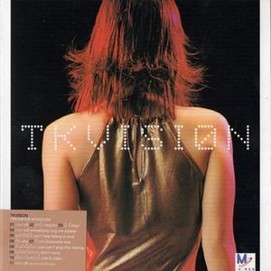 อดใจไม่ได้