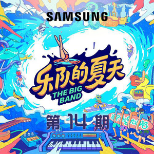 世界的理想 (Live)