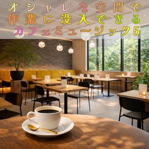 深く沈み込む意識の深海