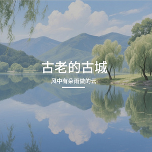 榴火燃夏红透绿阴
