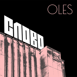 Тиша і вода