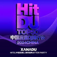 4月26日 HitDJ TOP50中国流量DJ颁奖盛典After Party @ 胡悦儿 SET 03