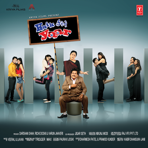 Padi Najar (Lounge Mix)