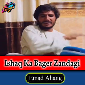 Ishaq Ka Bager Zandagi