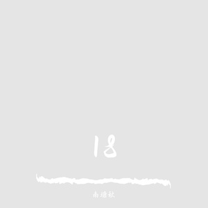 18