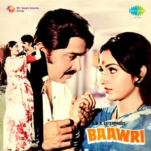 Sanwaria Ki Sanwri
