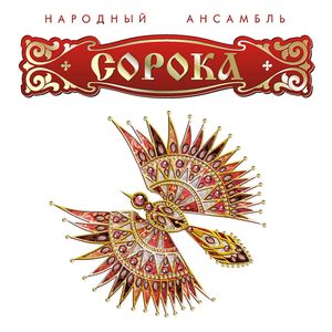 Полюбила казака