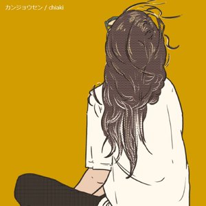 カンジョウセン