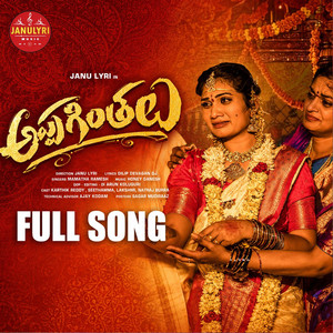 Appaginthalu
