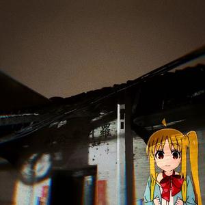 故乡的最后一块碎片