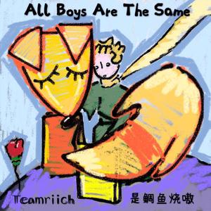 All Boys Are The Same