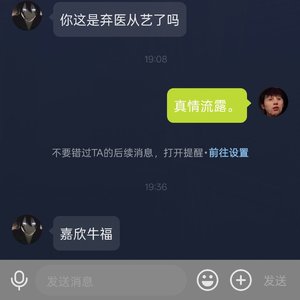 代国义是嘉豪