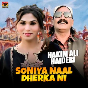 Soniya Naal Dherka Ni