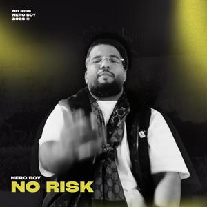 No risk