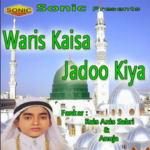 Mere Waris Piya