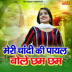 Meri Chandi Payal Bole Chham Chham