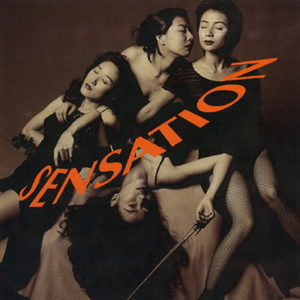 チャール・ダーシュ