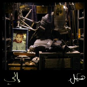 yayayaya (feat. Atari)