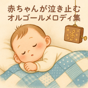 静寂の時、海からのメッセージ