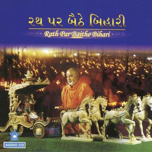 Nirakhi Nautam Nathne