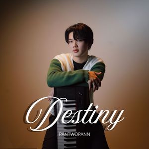 ไม่ใช่เรื่องบังเอิญ (Destiny)
