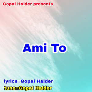 AMI TO