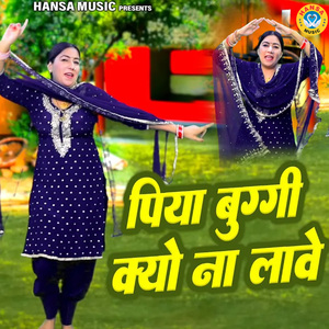 Piya Buggi Kyu Na Laave