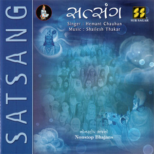 Sacha Satsang Ma Re / Pampa Sarovar Ni Paal...
