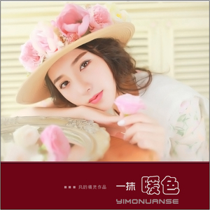 爱不需要承诺(Cover五洋)