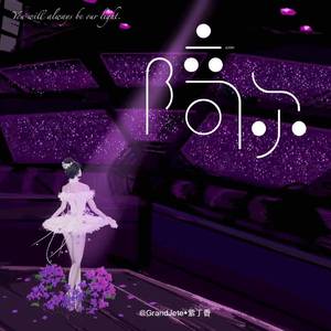 陪你（张艺凡21岁生贺原创曲）