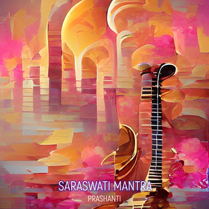 Saraswati Mantra