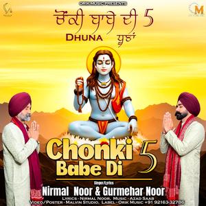 Chonki Babe Di 5 Dhuna (feat. Nirmal Noor)