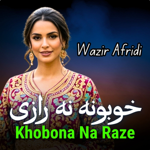 Khobona Na Raze