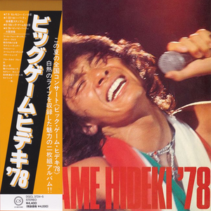 Fool For The City [Live]