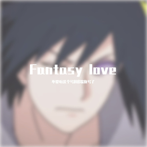 离我女朋友远一点！