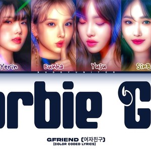 AI GFRIEND Barbie Girl (K-Pop Ver.)