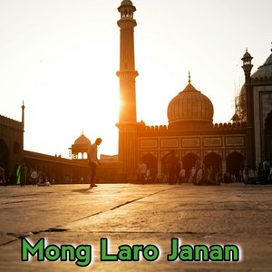 Da Gha Kor De Da Allah Laila Ha Illah