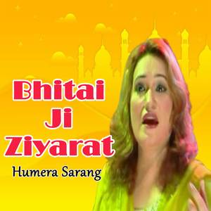 Bhitai Ji Ziyarat