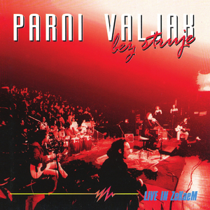 Neda (Live in ZeKaeM - Remaster 2025)