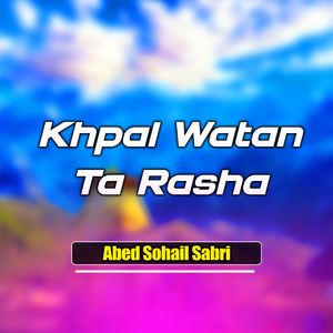 Wa Khozha Zargya