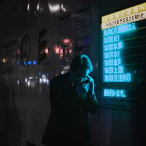 瞬間(レトロムード)