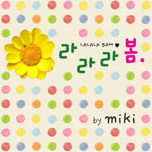 천사가 아파 날지 못할 때