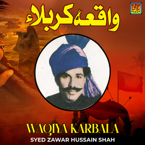 Waqiya Karbala